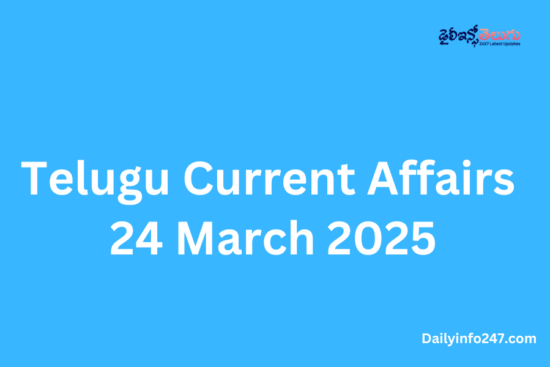 Telugu Current Affairs 24 March 2025